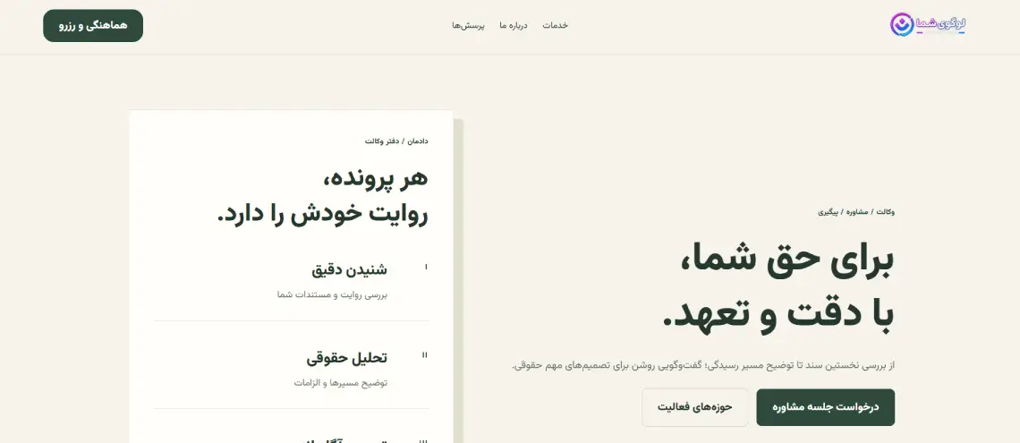 پیش‌نمایش دادمان