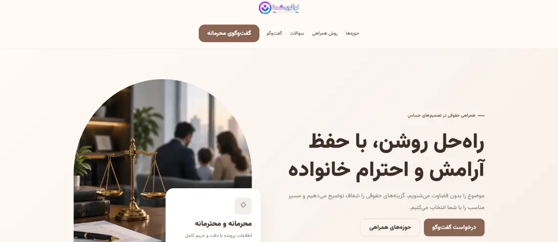 پیش‌نمایش وکالت مهر